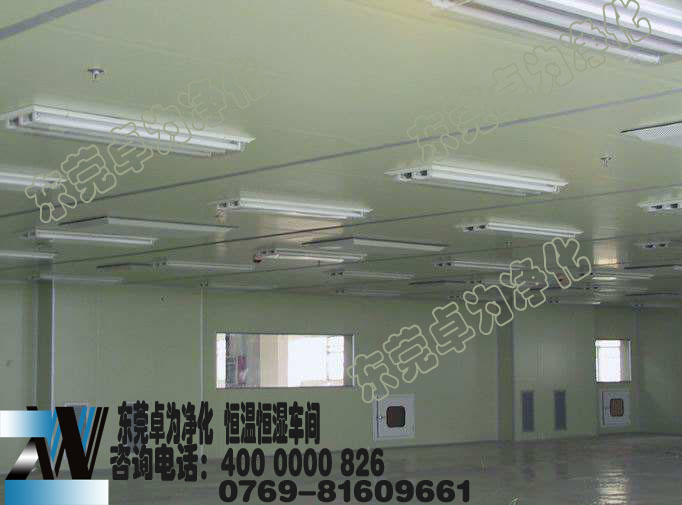 LED恒溫恒濕車間設計介紹