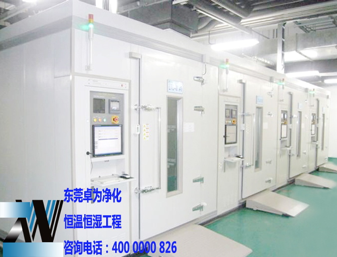制藥廠恒溫恒濕車間設計介紹