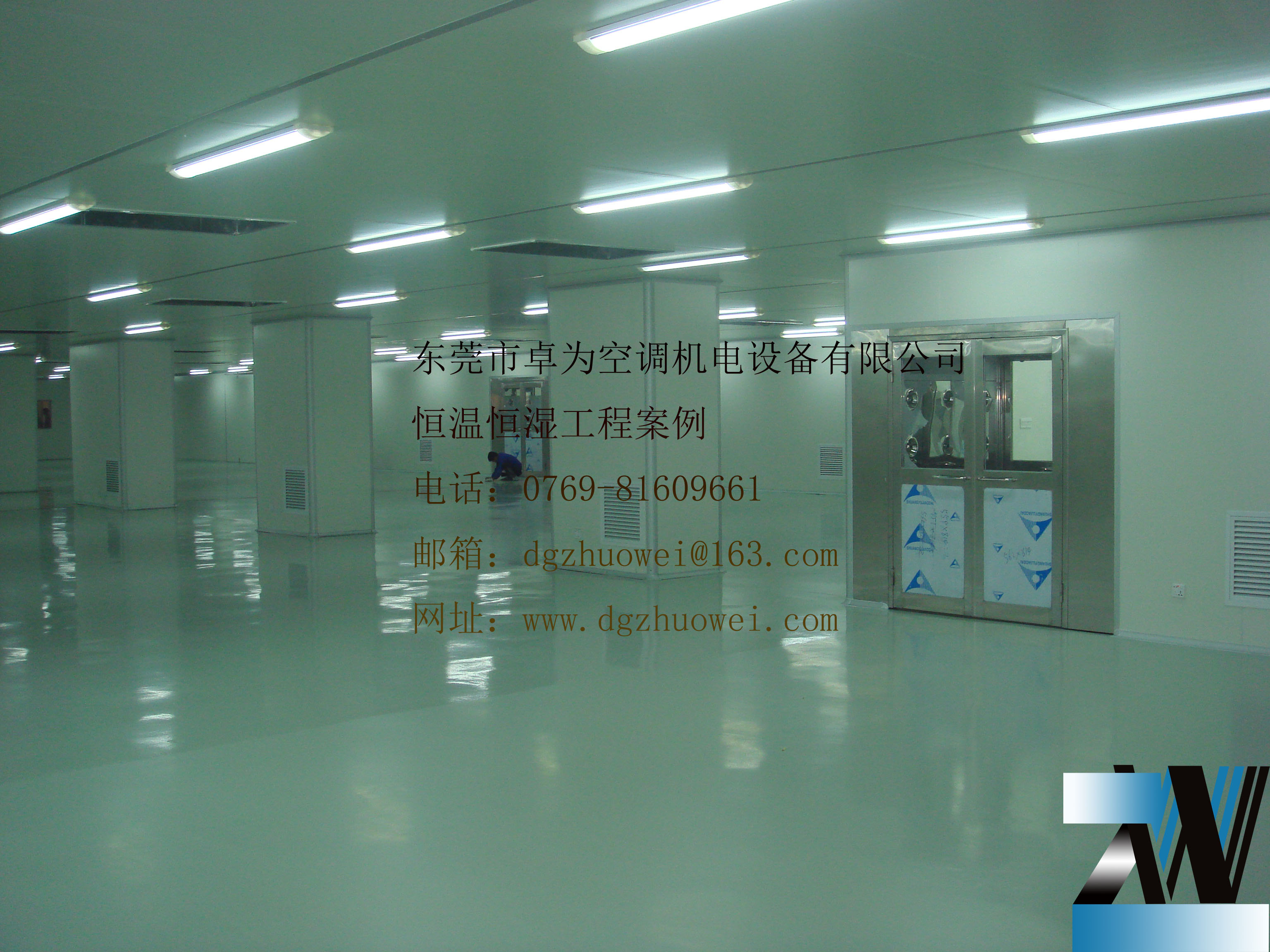 恒溫恒溫工程設計要點